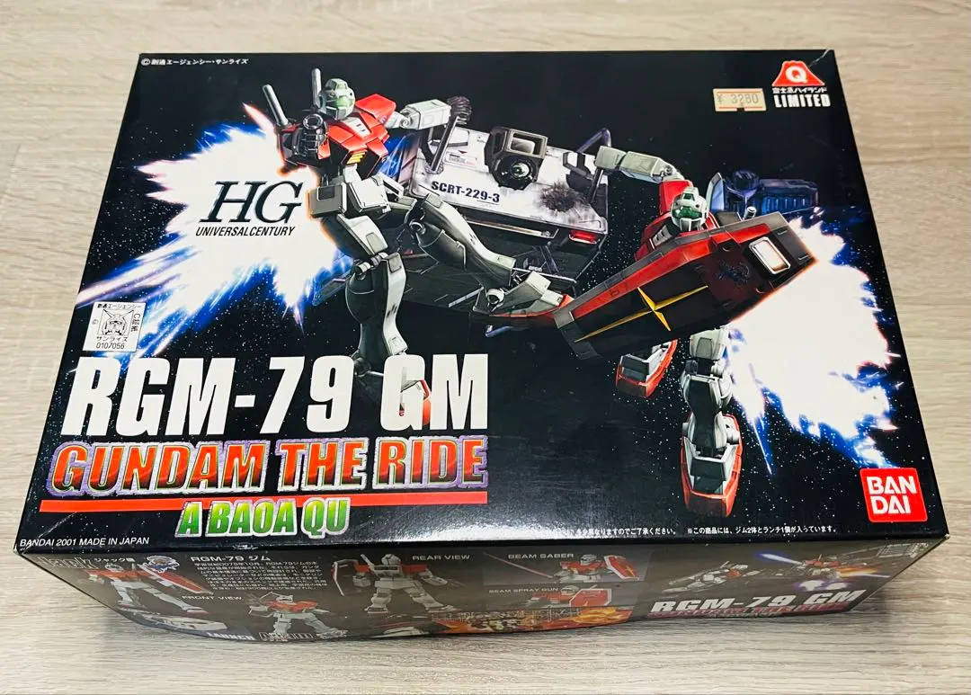2026年最新】ガンダムザライドの人気アイテム - メルカリ