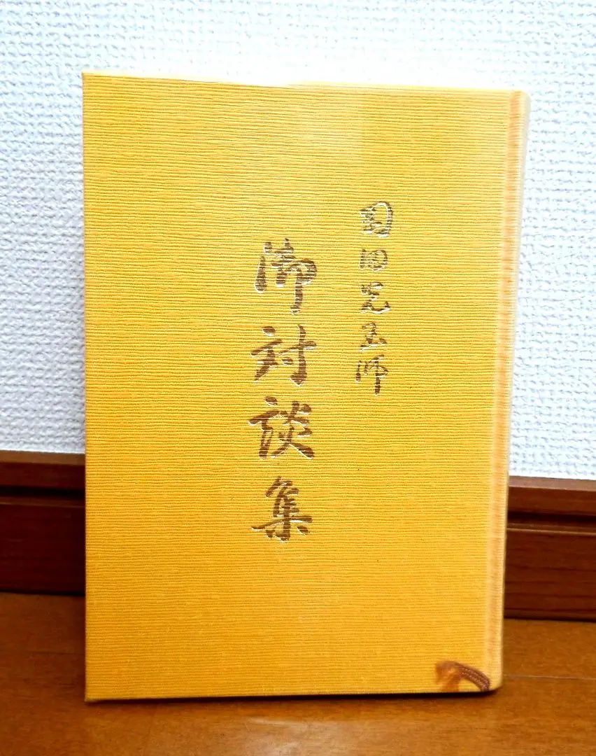 2026年最新】岡田恵珠の人気アイテム - メルカリ