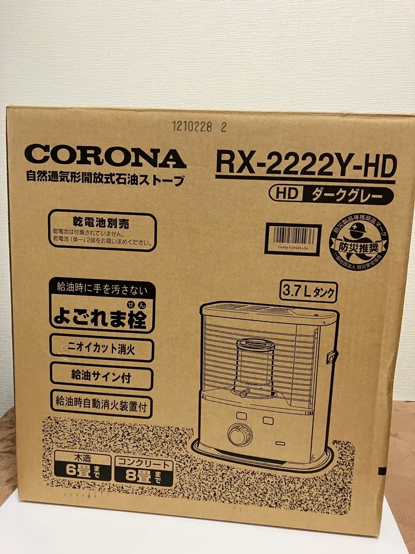 2026年最新】rx-2222y-hdの人気アイテム - メルカリ
