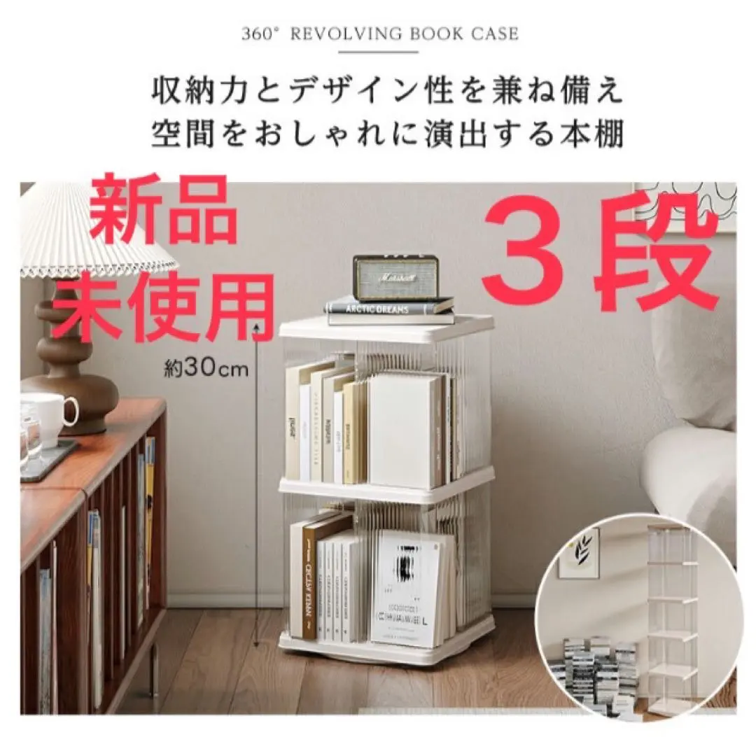 2026年最新】無印 本棚 ロータイプの人気アイテム - メルカリ