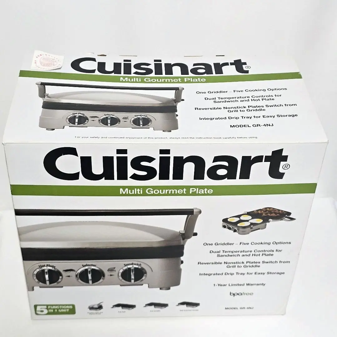 2026年最新】CUisinart grの人気アイテム - メルカリ