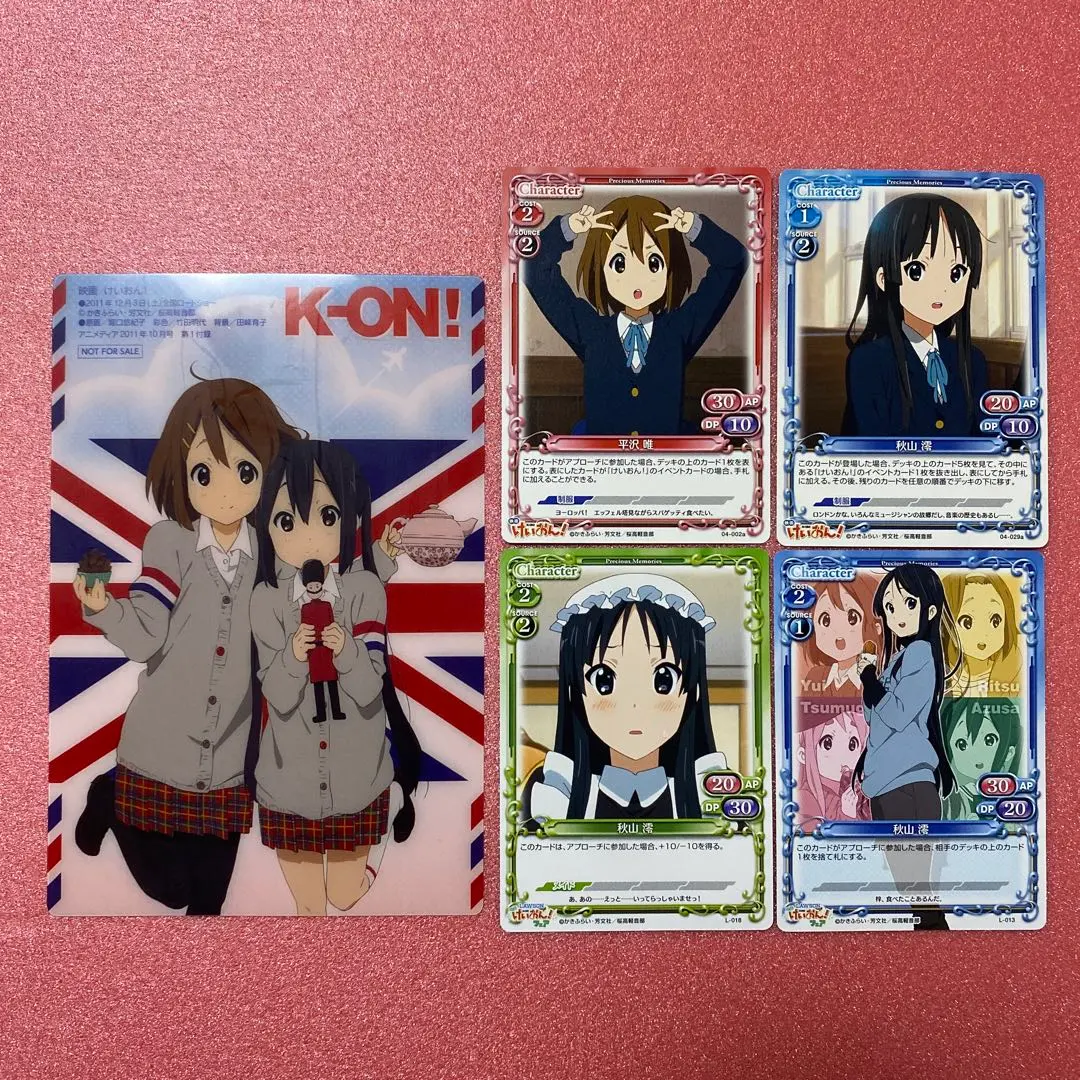 2026年最新】けいおん ローソン プレシャスメモリーズの人気アイテム