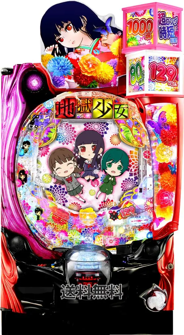 2026年最新】cr地獄少女の人気アイテム - メルカリ