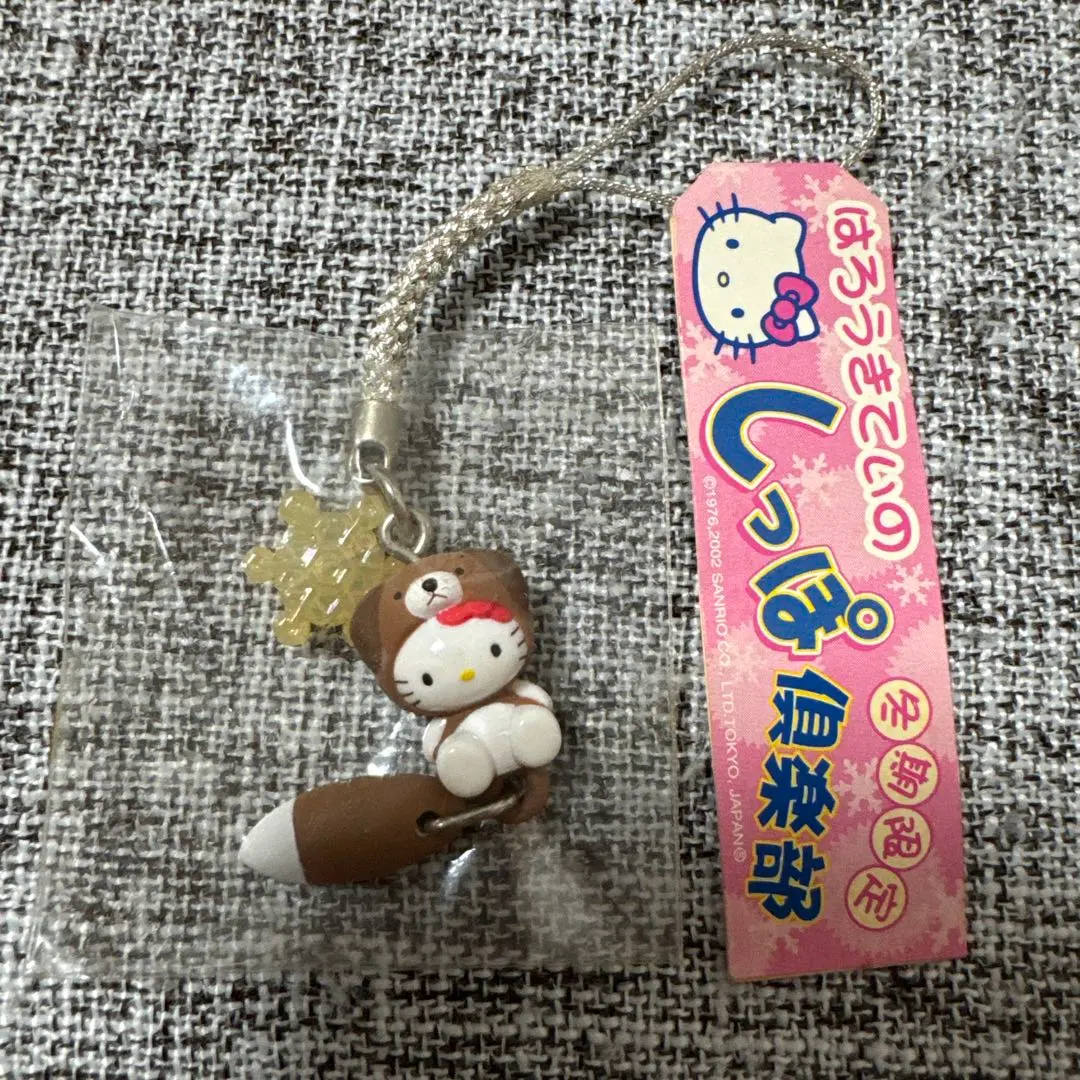 2026年最新】しっぽ倶楽部 キティの人気アイテム - メルカリ