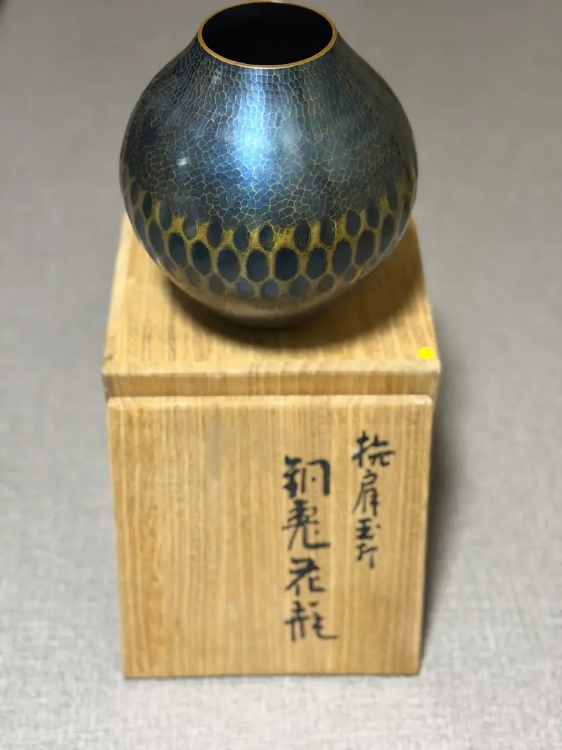 2026年最新】玉川堂 花瓶の人気アイテム - メルカリ