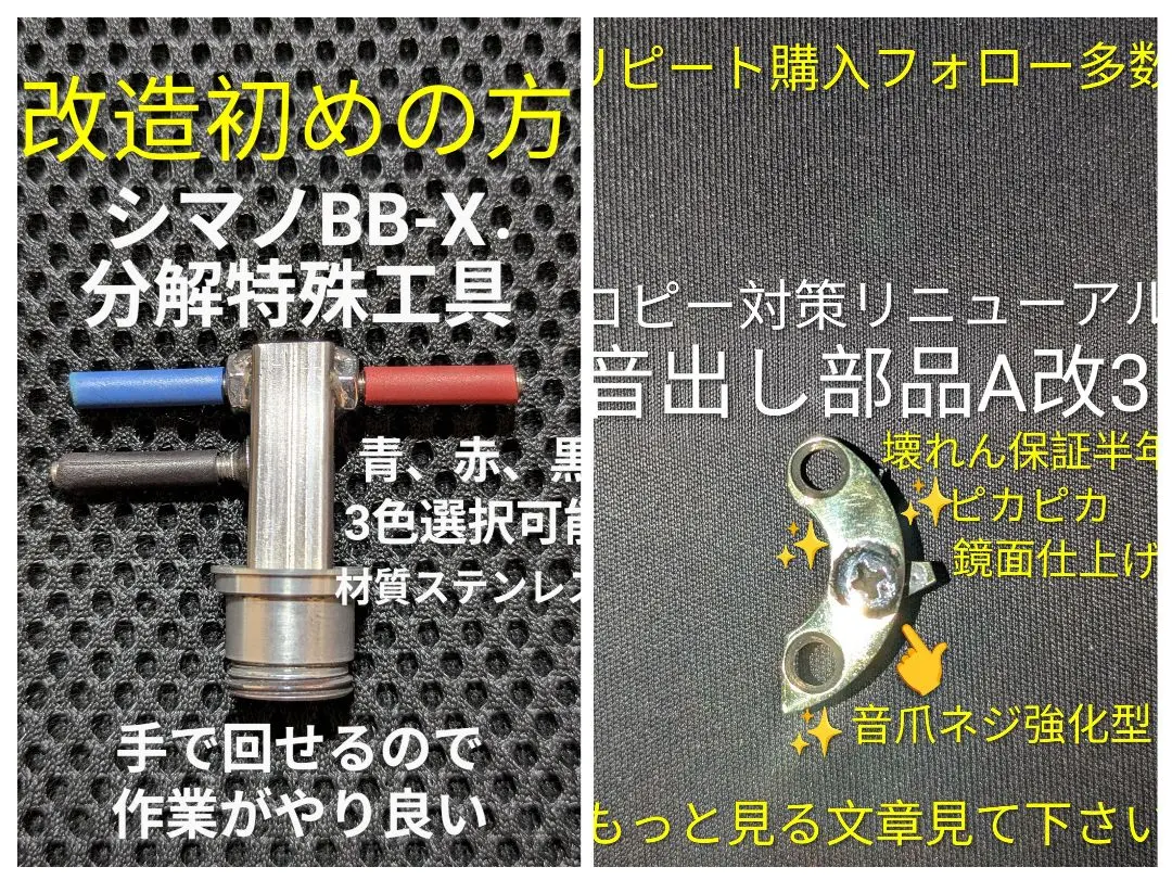 2026年最新】BB-X ヤエンの人気アイテム - メルカリ