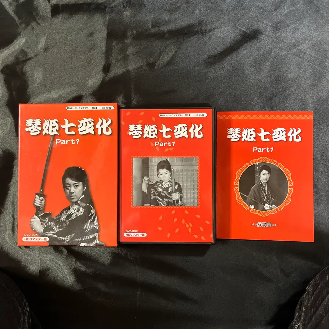 2026年最新】琴姫七変化の人気アイテム - メルカリ