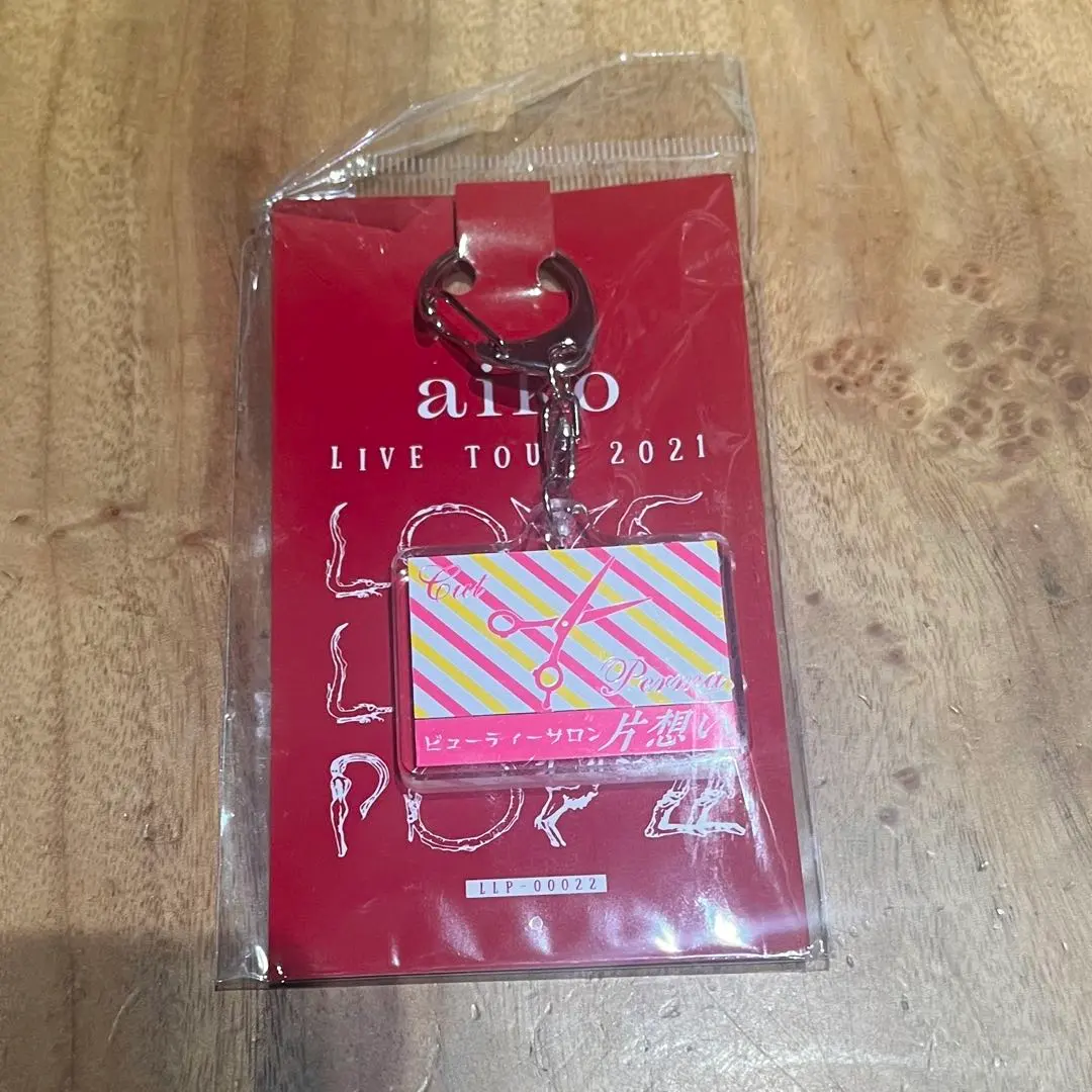 2026年最新】aiko llp22キーホルダーの人気アイテム - メルカリ