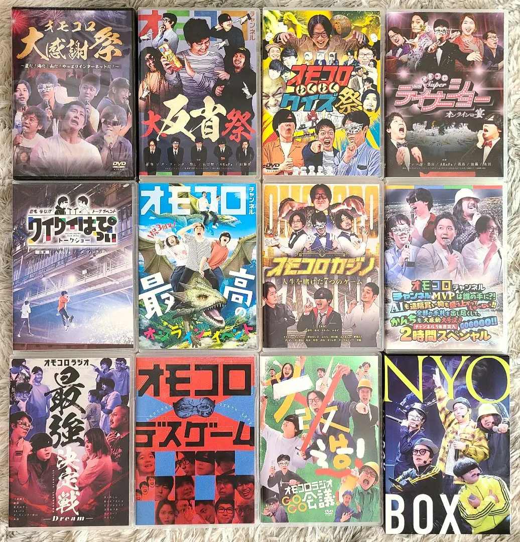 2026年最新】匿名ラジオ dvdの人気アイテム - メルカリ