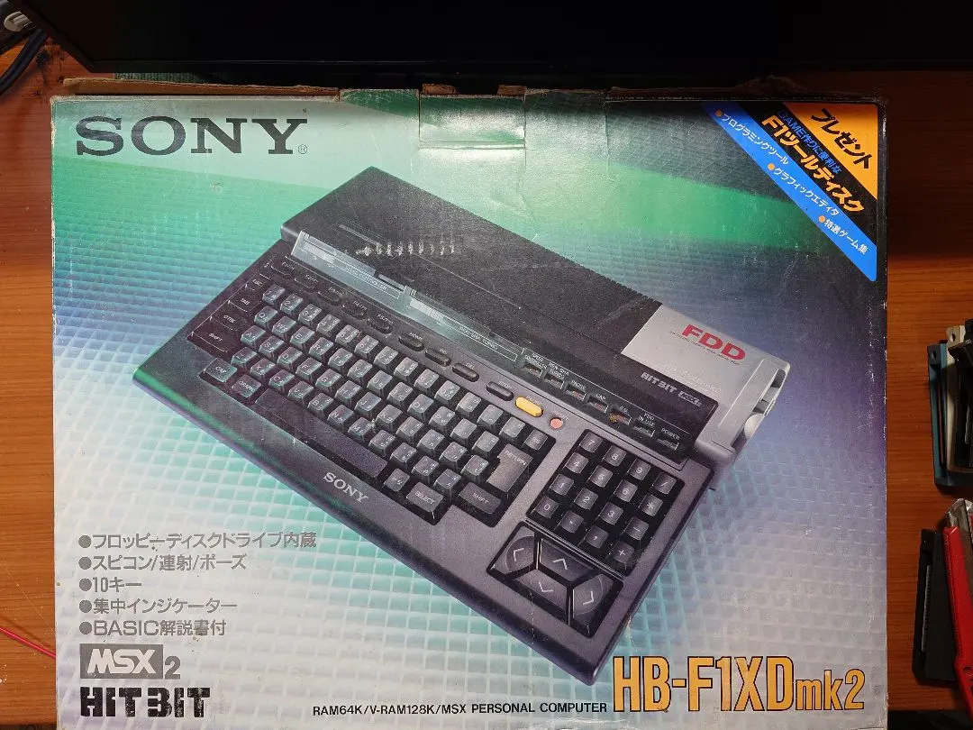 2026年最新】msx hb－10の人気アイテム - メルカリ