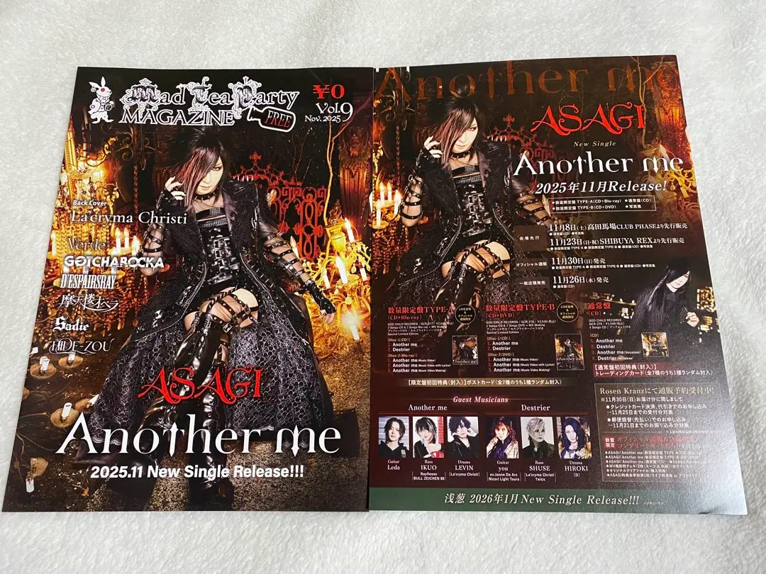 2026年最新】la sadieの人気アイテム - メルカリ