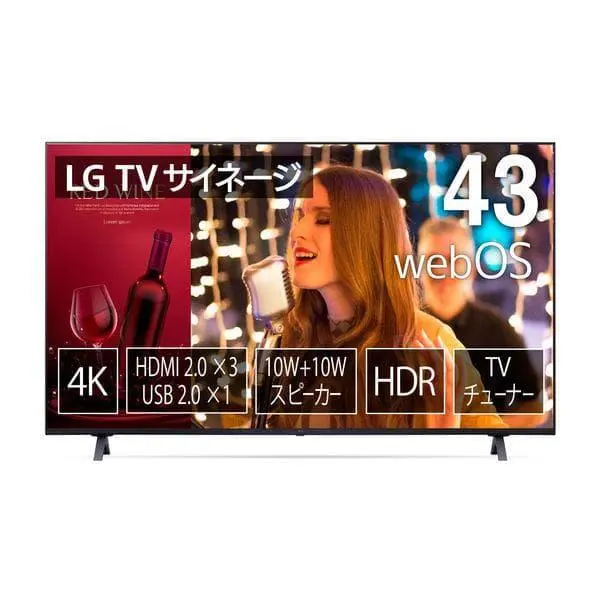 2026年最新】lg テレビ 4k 49の人気アイテム - メルカリ