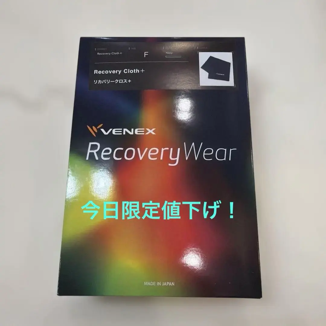 2026年最新】ベネクス リカバリークロスの人気アイテム - メルカリ