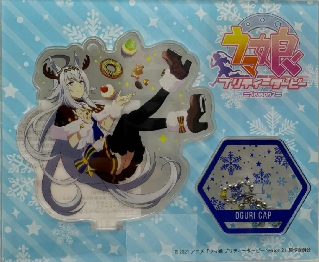 2026年最新】ハピネスチャンスくじ ウマ娘の人気アイテム - メルカリ