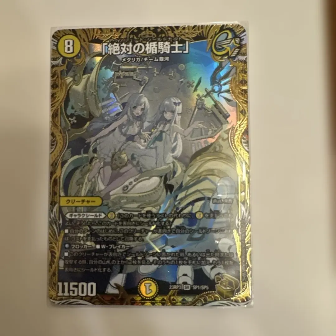 m17622679665_1.jpg?1770728330