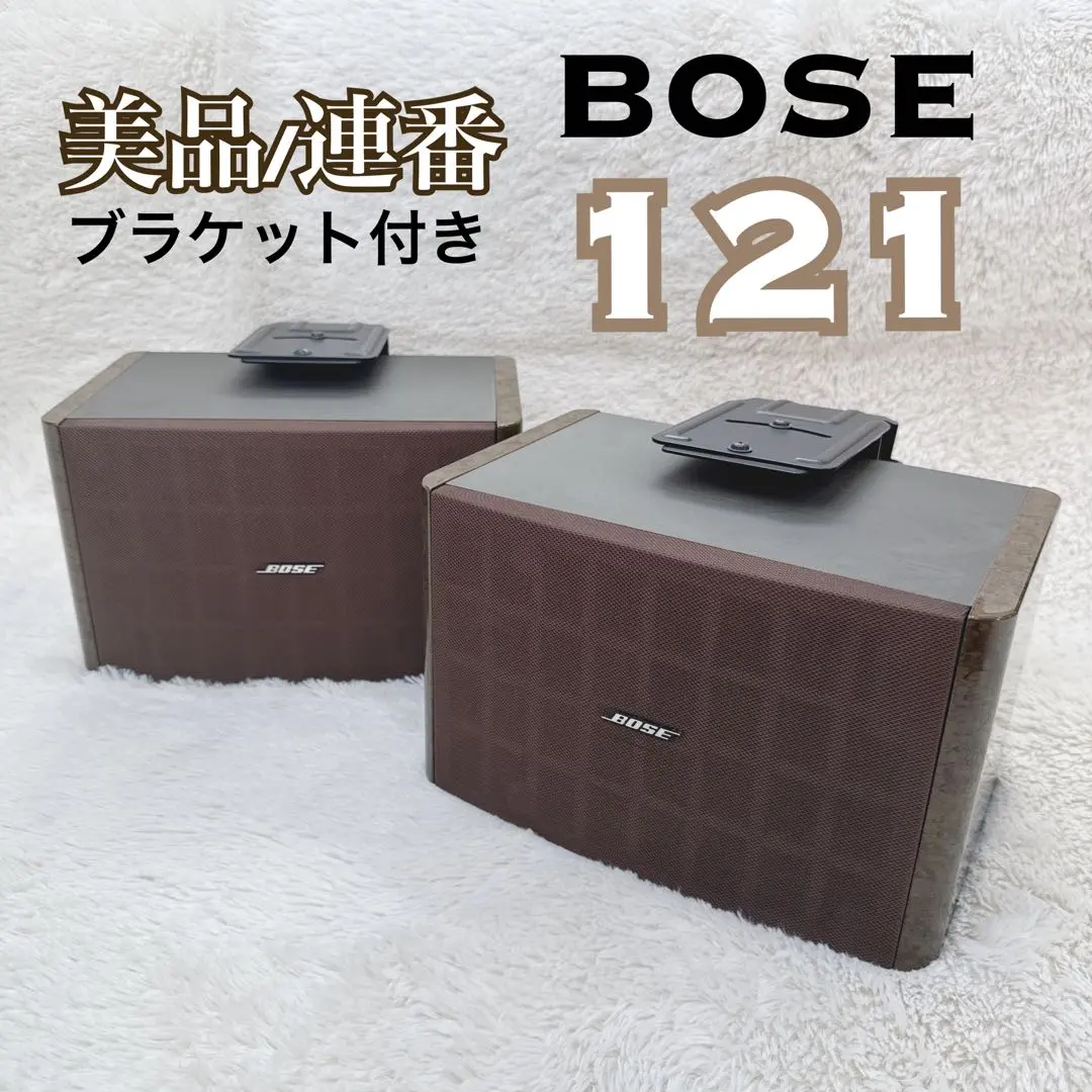 2026年最新】BOSE WestBoroughの人気アイテム - メルカリ