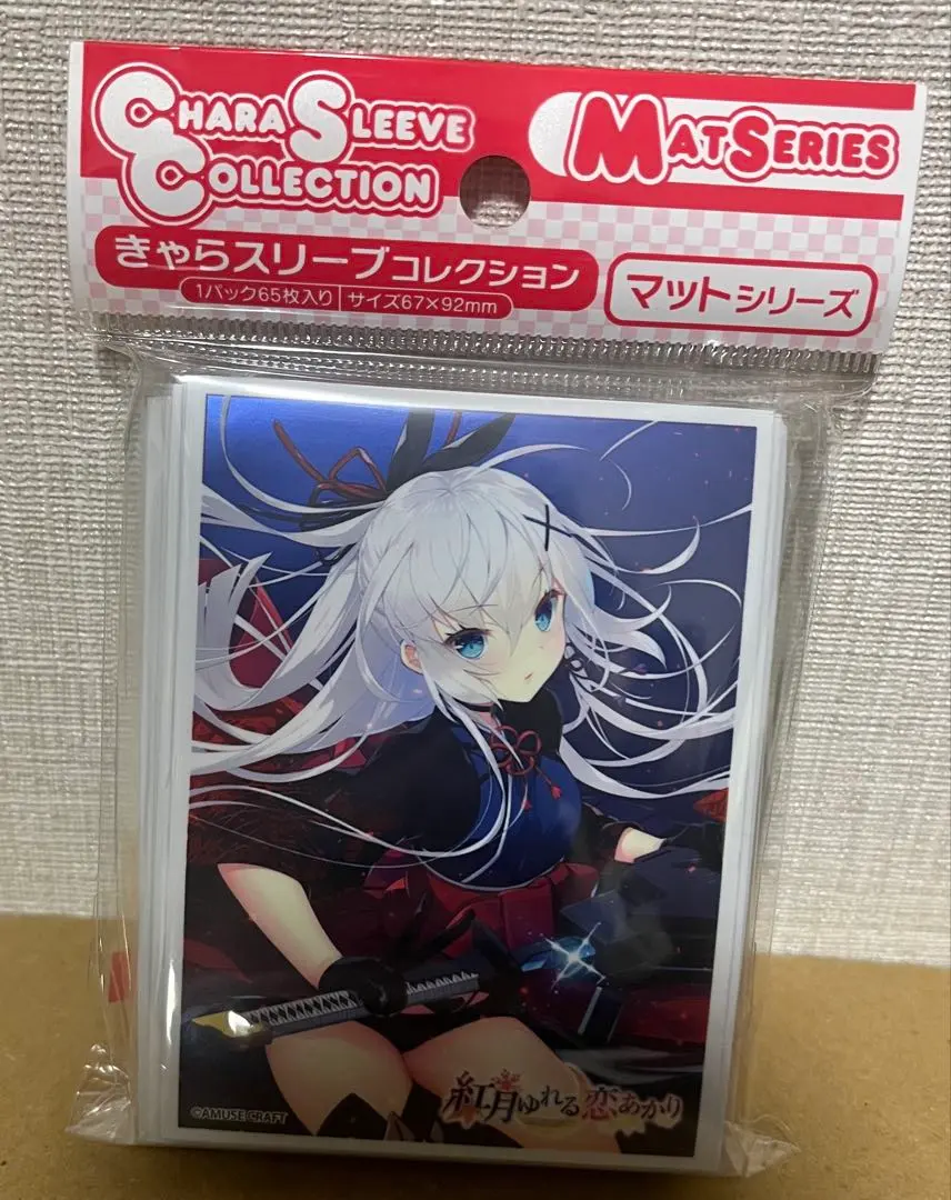 2026年最新】紅月ゆれる恋あかりの人気アイテム - メルカリ