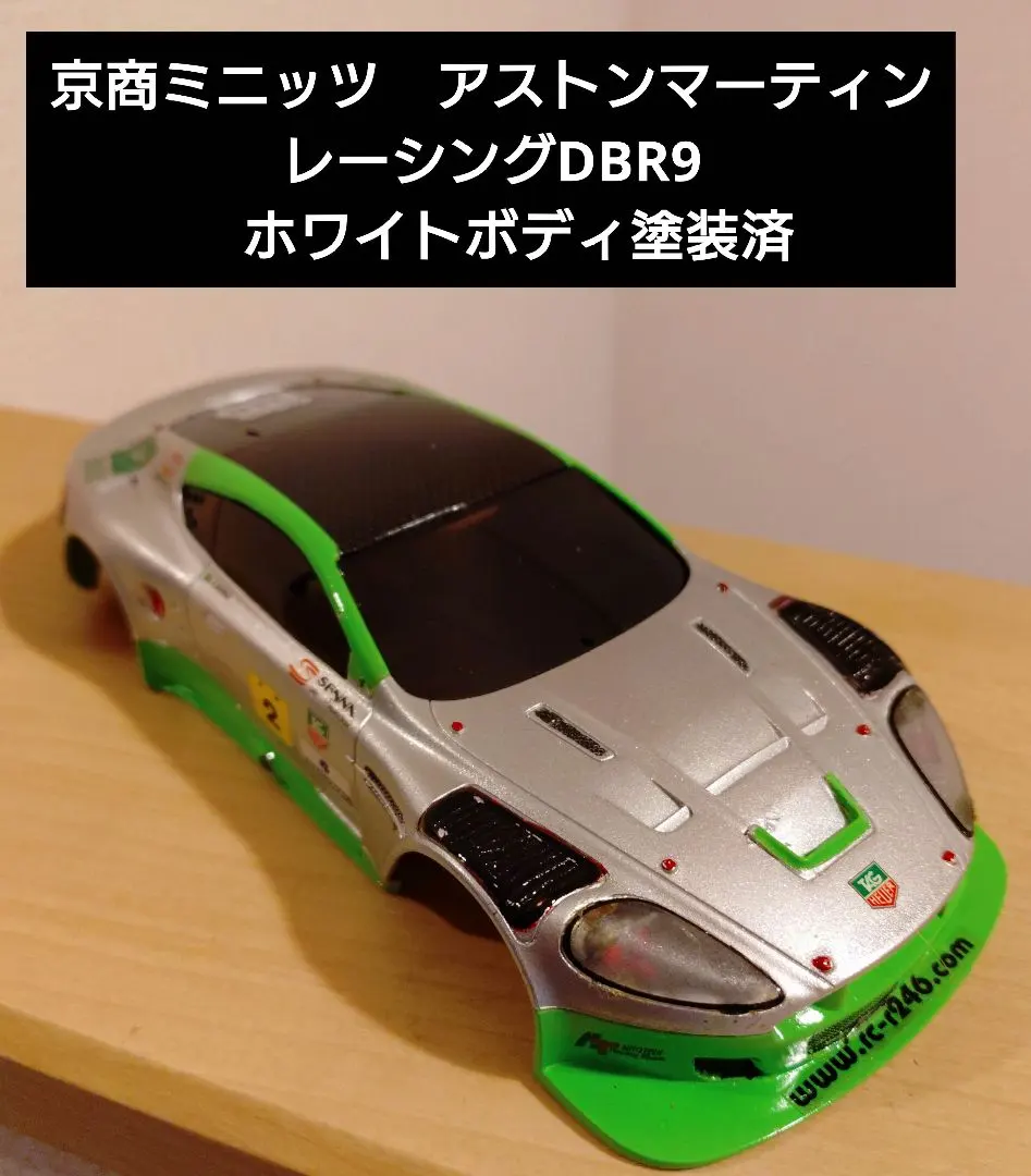 2026年最新】アストンマーティン ラジコンの人気アイテム - メルカリ