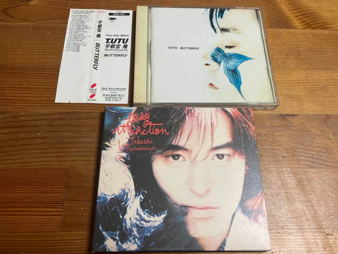 2026年最新】宇都宮隆 easy attractionの人気アイテム - メルカリ