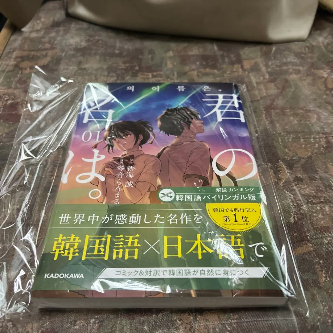 2026年最新】リアルリンガルの人気アイテム - メルカリ
