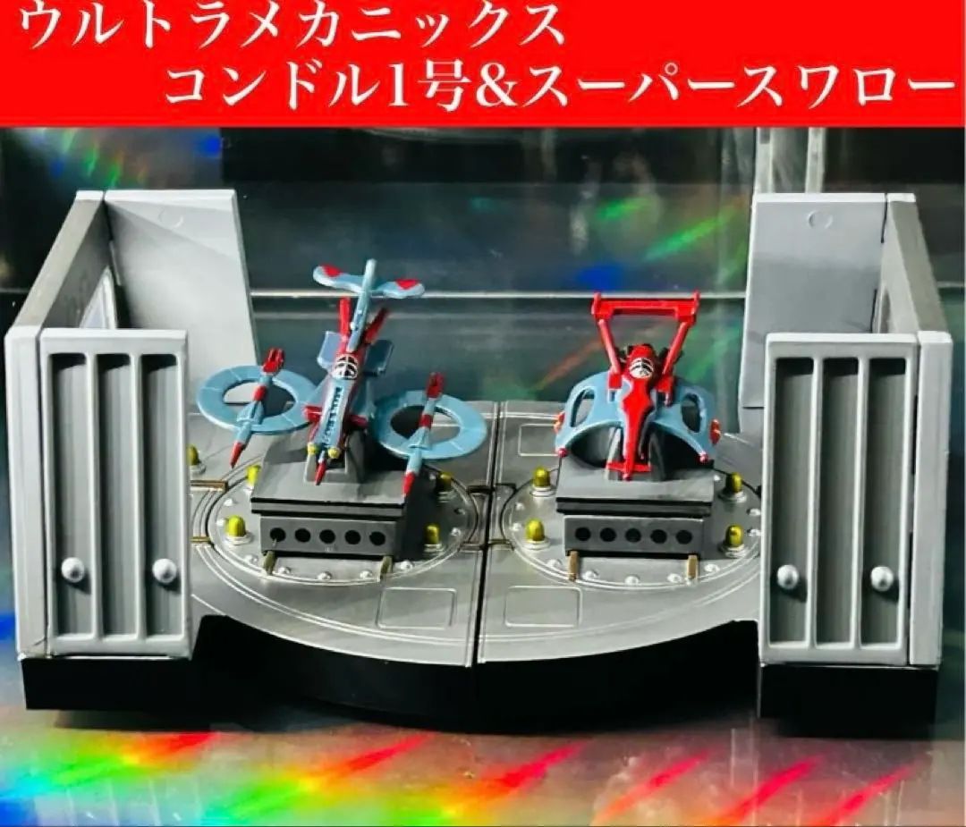 2026年最新】ウルトラマンタロウ zatの人気アイテム - メルカリ