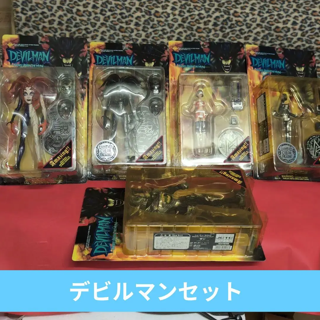 2026年最新】サイコジェニーの人気アイテム - メルカリ