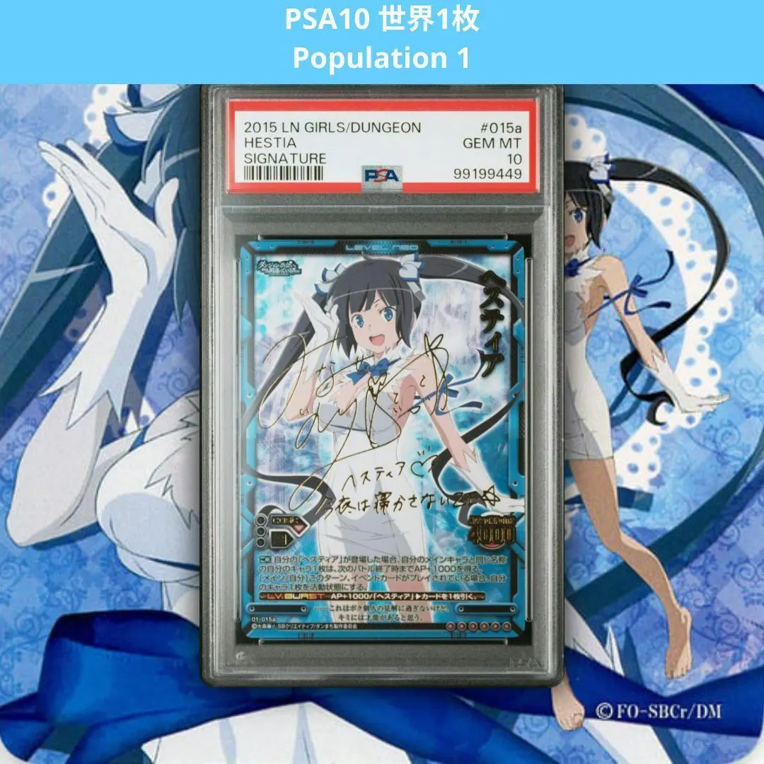 2026年最新】ヘスティア サインの人気アイテム - メルカリ