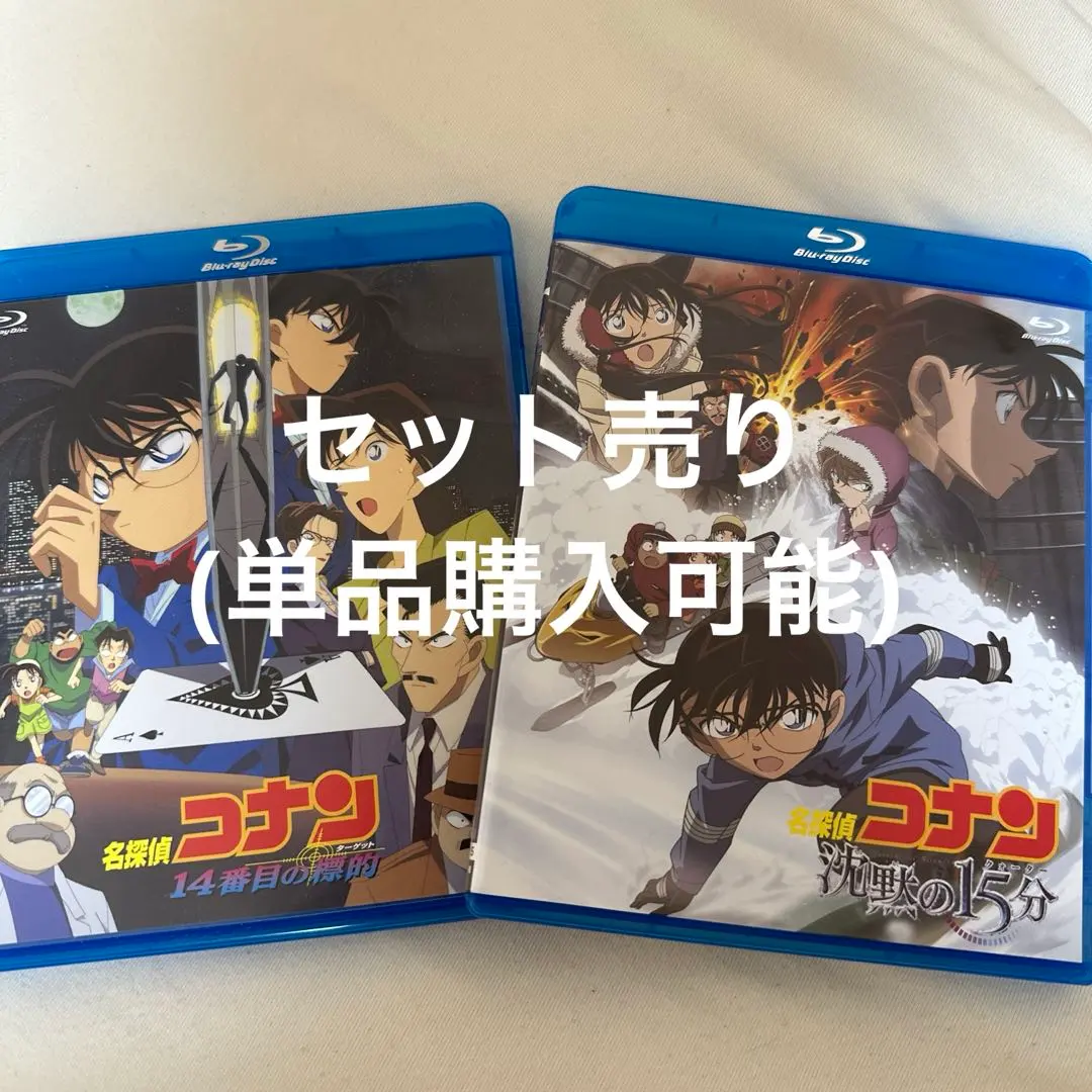 2026年最新】20周年記念Blu-ray 劇場版名探偵コナンの人気アイテム