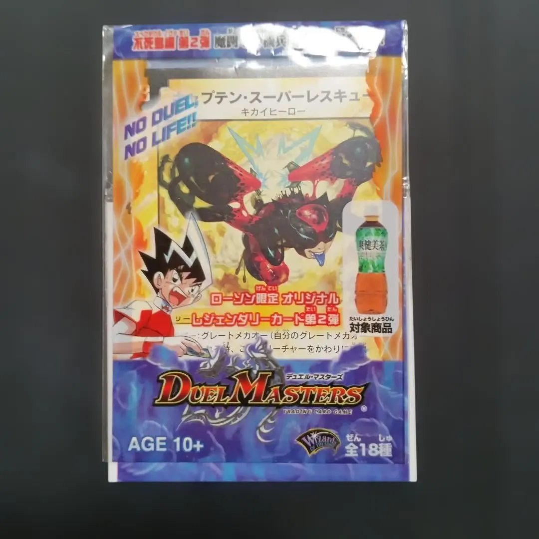 2026年最新】デュエルマスターズローソン限定の人気アイテム - メルカリ