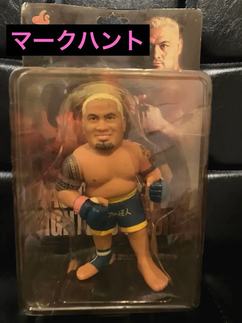 HAOコレクションフィギュア マーク・ハント未開封