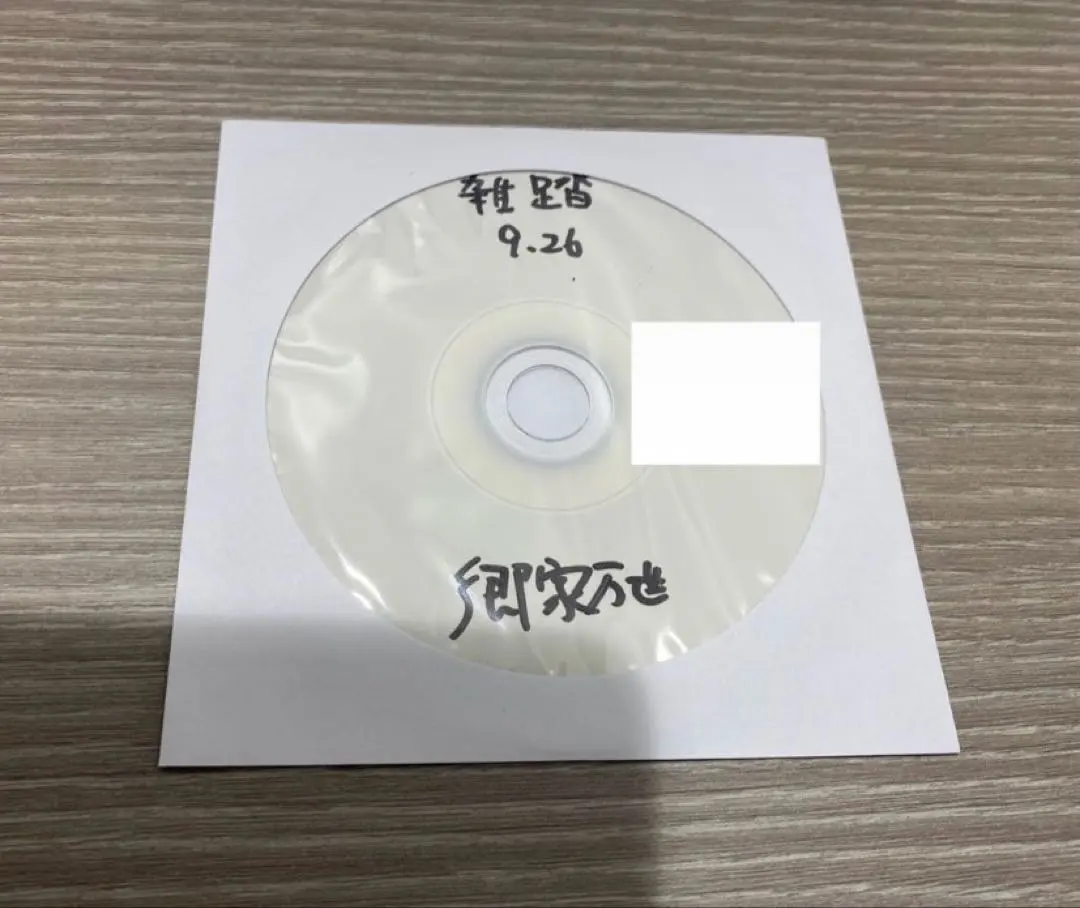 2026年最新】サバシスター サインの人気アイテム - メルカリ