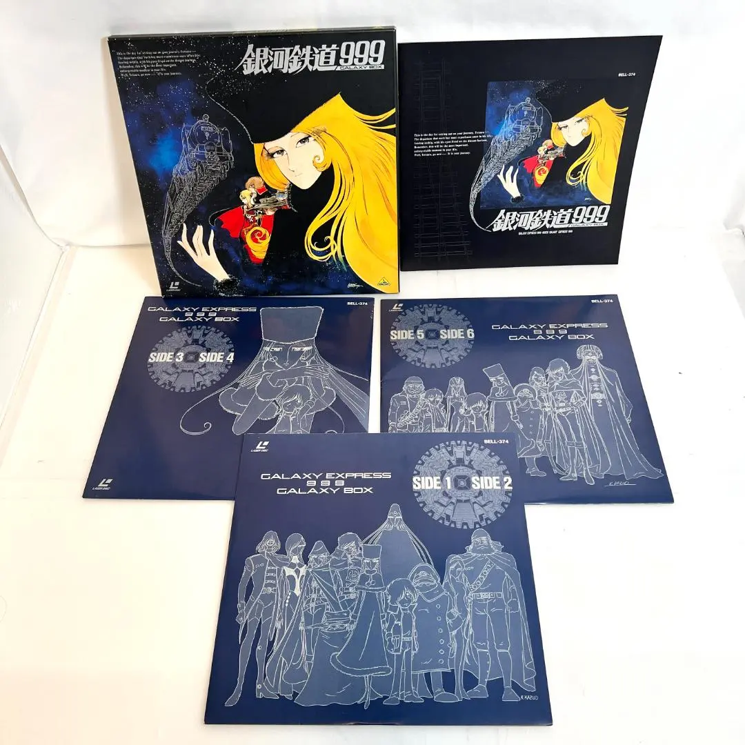 2026年最新】レーザーディスク 銀河鉄道999の人気アイテム - メルカリ