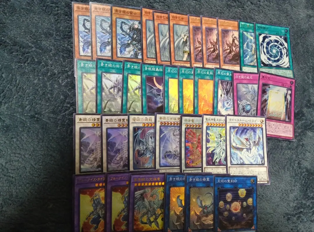 2026年最新】原石青眼 デッキの人気アイテム - メルカリ