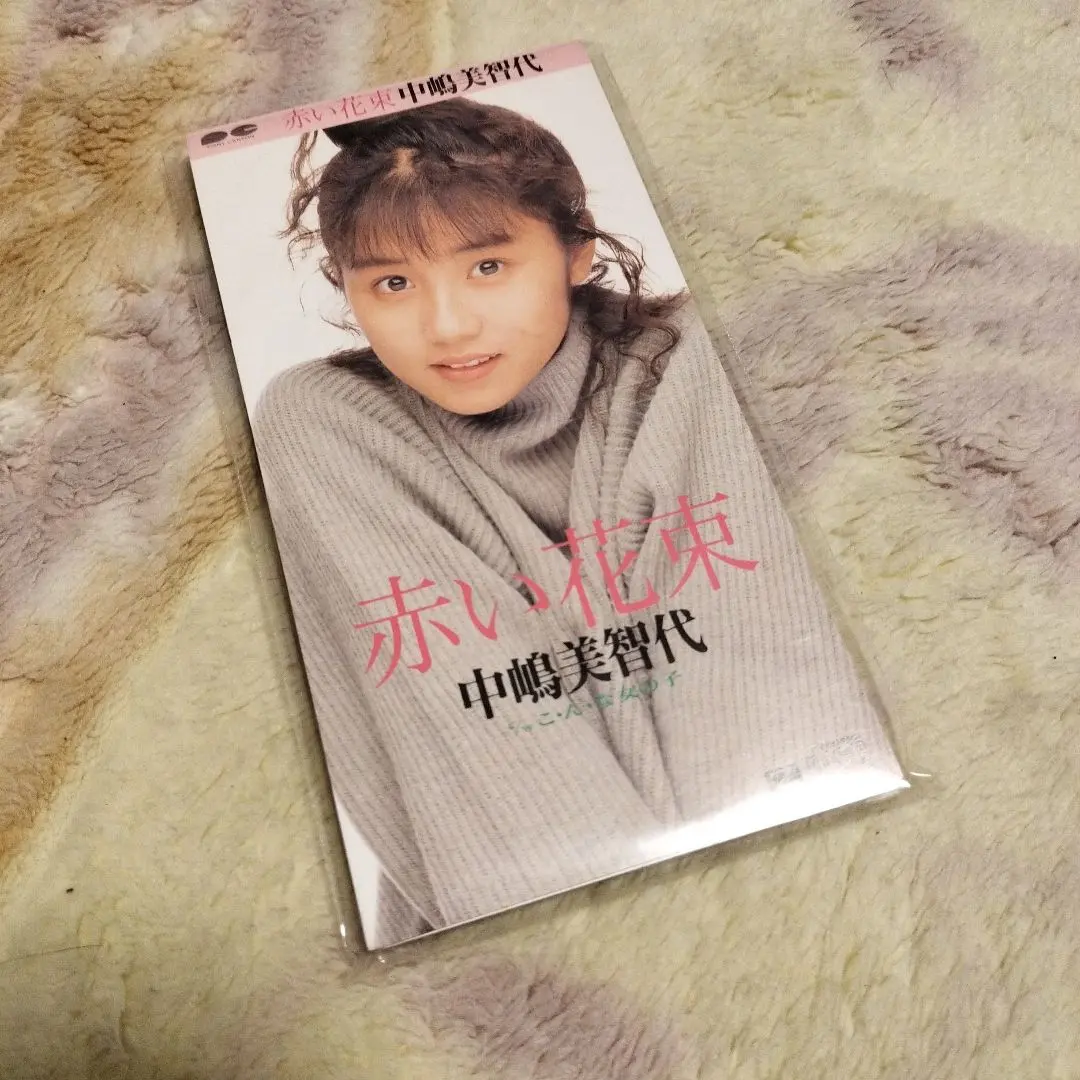 2026年最新】中嶋美智代CDの人気アイテム - メルカリ