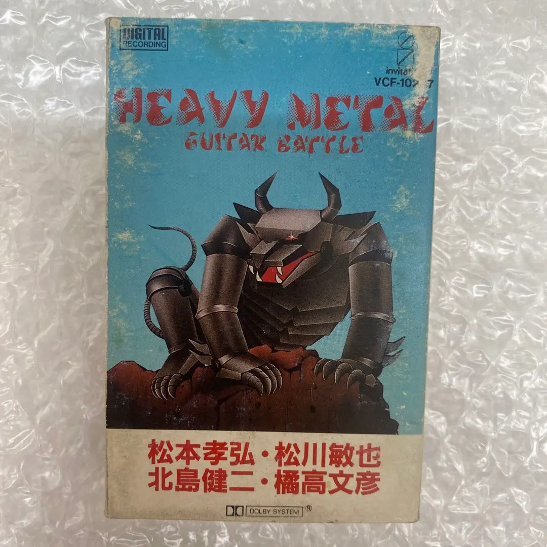 2026年最新】ヘヴィーメタルギターバトルの人気アイテム - メルカリ