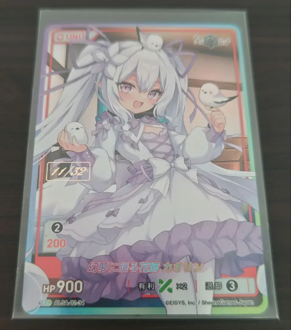 2026年最新】 Divine cross シリアルの人気アイテム - メルカリ