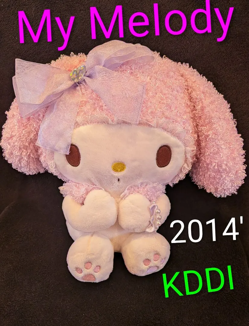 2026年最新】Kddi マイメロの人気アイテム - メルカリ