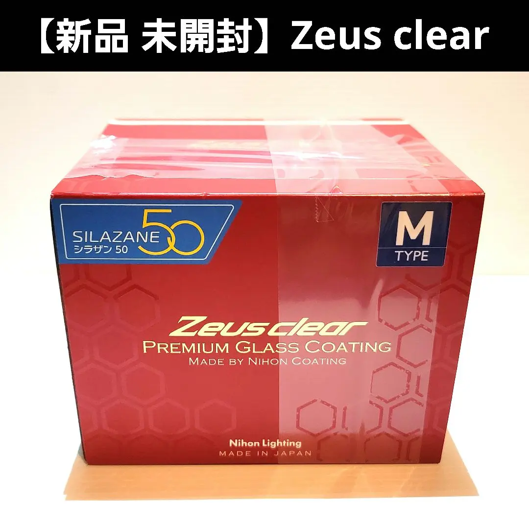 2026年最新】シラザン 50の人気アイテム - メルカリ