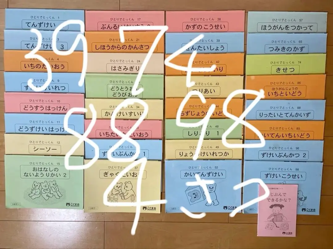 2026年最新】ずけいぶんかつの人気アイテム - メルカリ