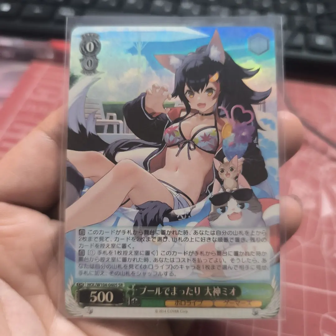 2026年最新】プールでまったり 大神ミオの人気アイテム - メルカリ