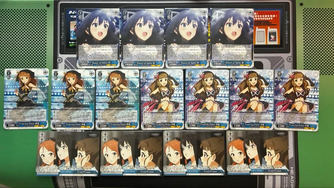 2026年最新】ヴァイス TRANCING PULSE凛の人気アイテム - メルカリ