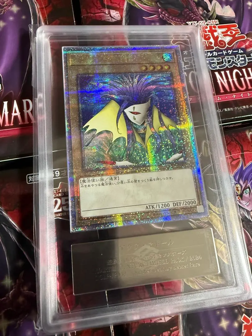 2026年最新】アクアマドール arsの人気アイテム - メルカリ