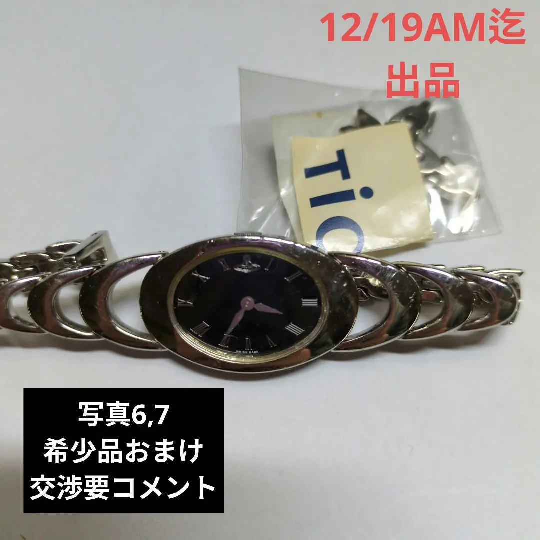 2026年最新】アーマーウォッチ vivienneの人気アイテム - メルカリ