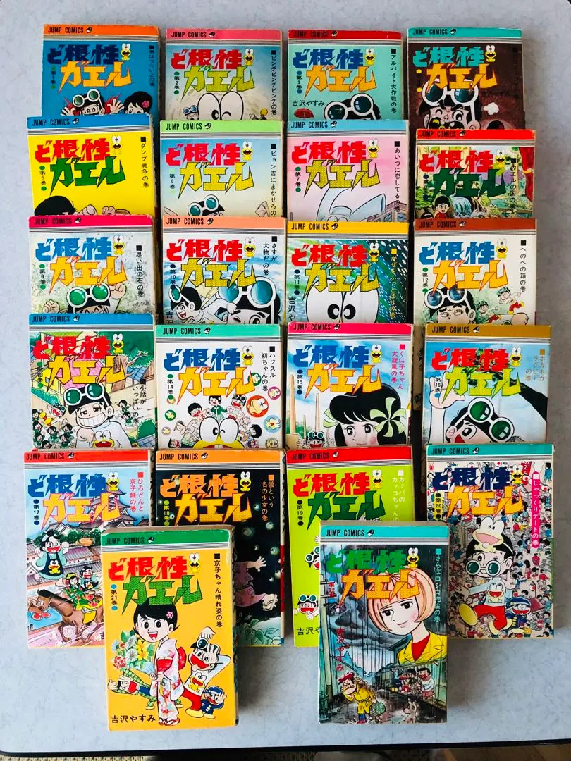 2026年最新】ど根性ガエル 全巻の人気アイテム - メルカリ