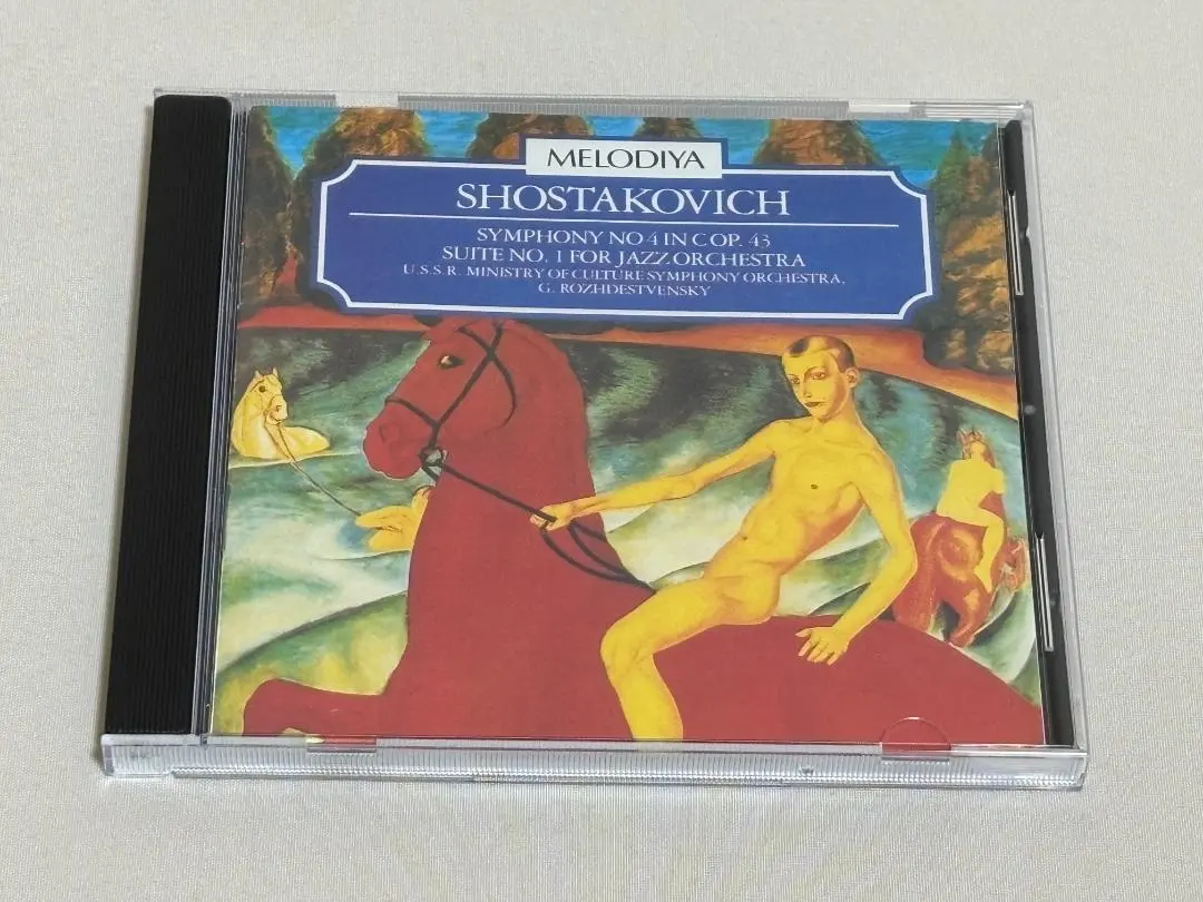 2026年最新】ロジェストヴェンスキー ショスタコーヴィチの人気