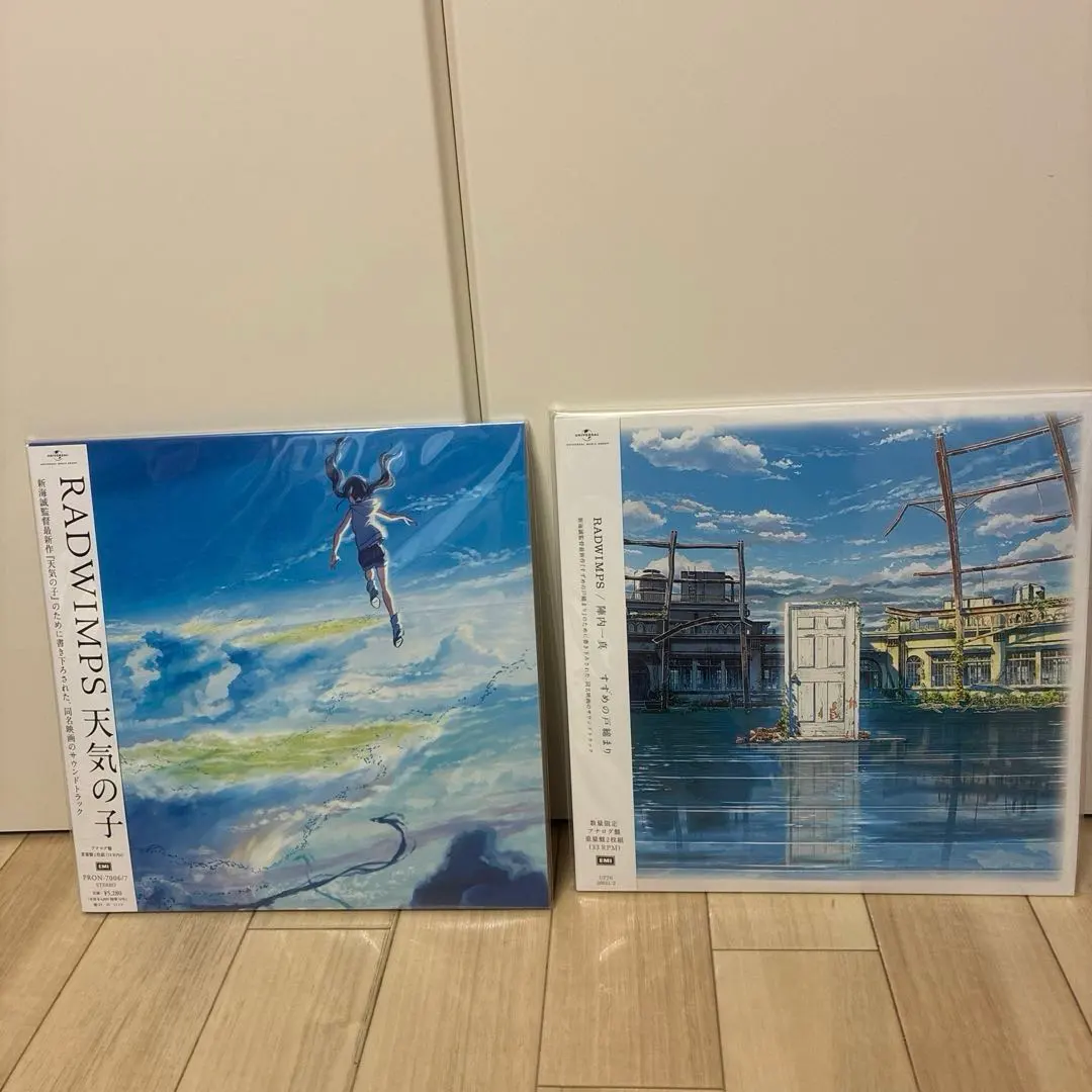 2026年最新】天気の子 レコードの人気アイテム - メルカリ