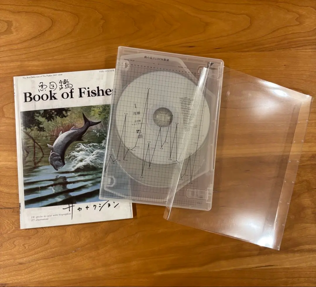 2026年最新】サカナクション 魚図鑑 完全生産限定盤 プレミアムの人気