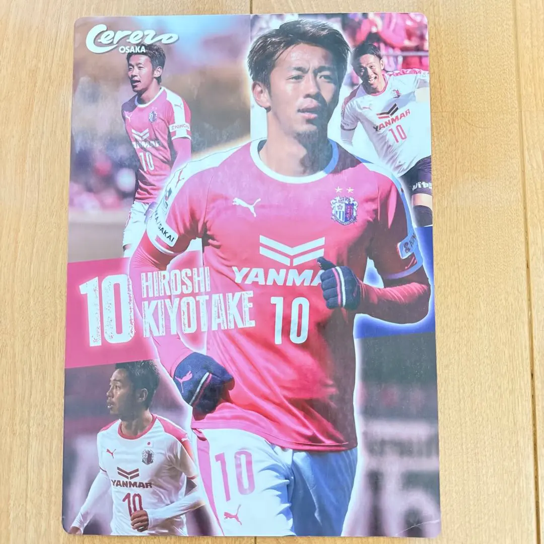 2026年最新】清武弘嗣 サインの人気アイテム - メルカリ