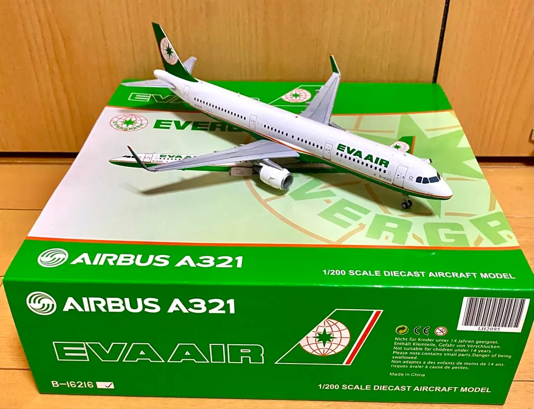 2026年最新】エバー航空 1/200の人気アイテム - メルカリ