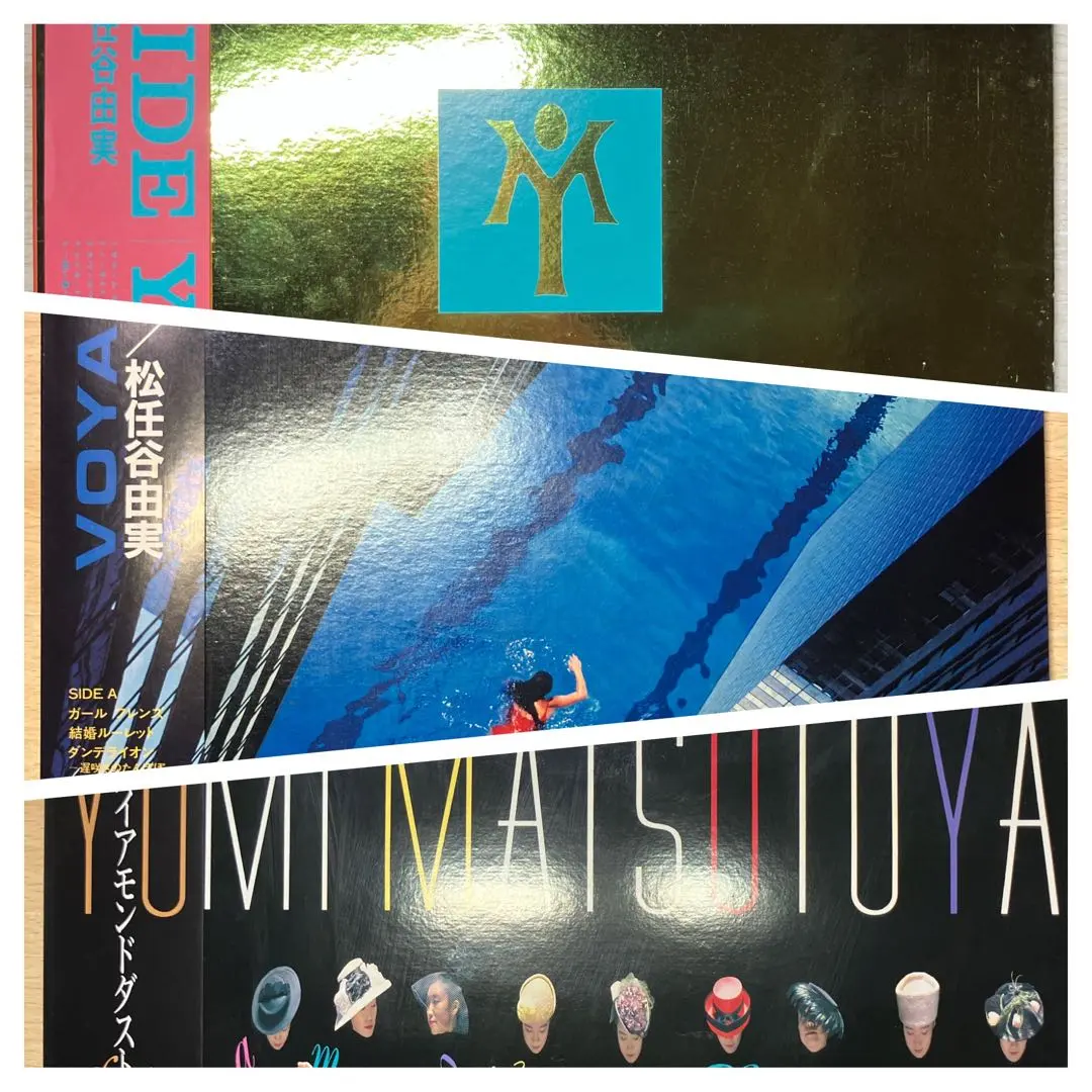 2026年最新】ユーミンレア物の人気アイテム - メルカリ